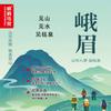 峨眉钰泉(靖江)水站头像