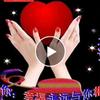 快乐终身头像