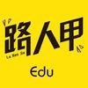 《路人甲》养猪人头像