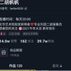 裴传毅52033145233头像