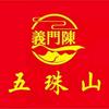 陳勇头像