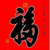 晨曦头像