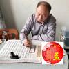 孟凡岭_191513_头像
