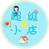 《生活优巷》头像