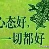 幸福平安头像
