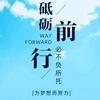 环氧地坪漆销售施工头像