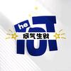 国安是冠军～一直硬着头像