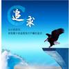 未来音乐🎵头像