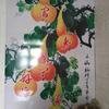 荣成五福居头像