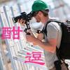 酣逗头像