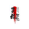 灵魂影院（奇轩）头像