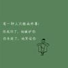 鱼不头像
