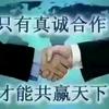 杨园农资头像