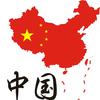 @小韩考虑改行中头像