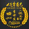 用户：李鸿德头像