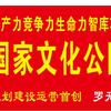 罗无声头像