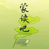 蒙读吧头像