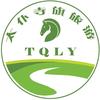 牛奶湖畔 风情马镇（海薇）头像