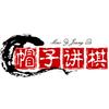 帽子哥讲棋头像