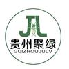 贵州聚绿头像