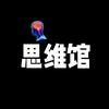 丽晶老师-宝贝蕙塔尖哲学头像