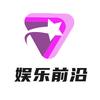 娱乐最前沿头像