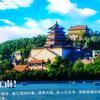 绿水青山头像