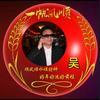 阿飛头像