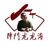 海龙龙门阵头像
