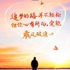 岁月无限好头像