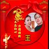 王哥头像