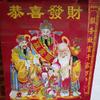 黄厚权头像