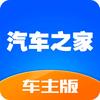 汽车之家一站式服务中心头像