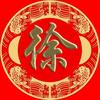 广告工小徐头像