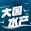 大国水产头像