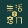 月亮供电不足头像