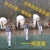 🌈阿宾哥正能量头像