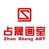 占晟画室头像