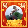 美天新鲜头像