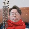 闲不住头像