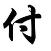 @沙漠之🐿头像