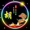 长征路上头像
