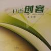 声垚网络头像