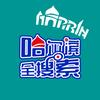 哈尔滨全搜索头像
