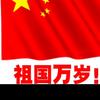 搬砖兄弟强哥头像
