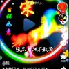 吉祥头像