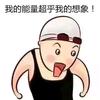 云哥头像