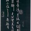 马文平头像