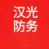汉光防务头像