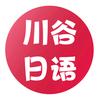 川谷教育头像